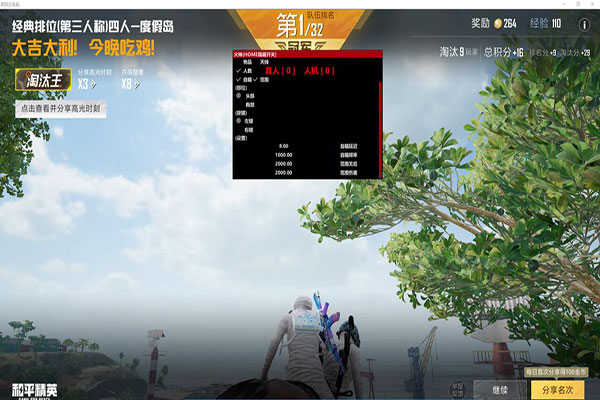 CF魄狙遇见外挂透视自瞄效果
